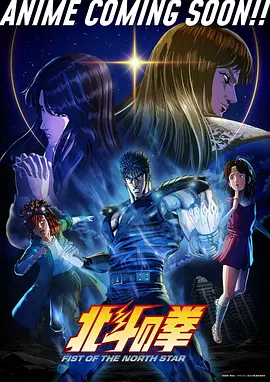 夜行食堂漫画改编动漫在线看