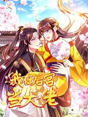 一平方米的远方慢综艺全集免费看